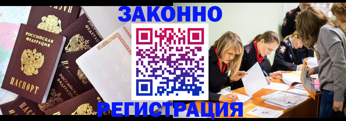 регистрация для школы в Николаевске