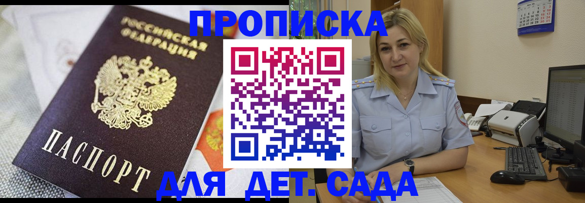 форма 3 в Николаевске